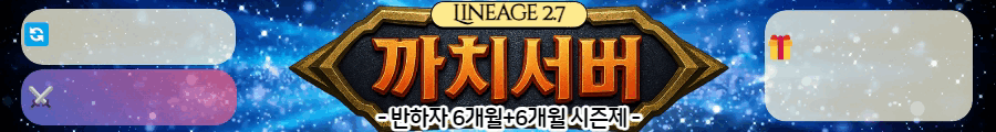 프리서버
